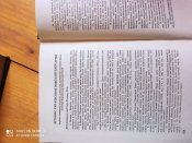 книги"Літопис УПА" Торонто 1991р.1992р.