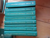книги"Літопис УПА" Торонто 1991р.1992р.