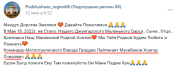 Мукабенов2.png