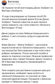 Денис Ульбрехт2.jpg