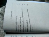 Книга памяти Украины. Черниговская обл. Черниговский и Щорский раён