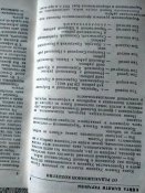 Книга памяти Украины. Черниговская обл. Семёновский, Сосницкий, Сребнянский, Талалаевский район