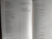 Книга памяти Украины. Черниговская обл., г.Прилуки, Прилуцкий, Репкинский район