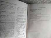 Книга памяти Украины. Черниговская обл., г.Прилуки, Прилуцкий, Репкинский район