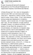 Вячеслав Иванов4.jpg