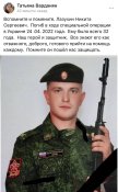 Лазухин.jpg