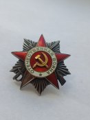 Орден Отечественной Войны 85.395