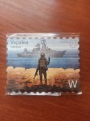 Блок W марок Русский корабль иди.. + бонус тираж 500 тисяч