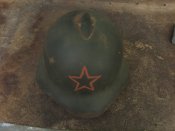 Каска сш 36.