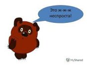 загружено (2).jpg
