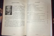 Литовско-Русское государство в XIII - XVI в.в.