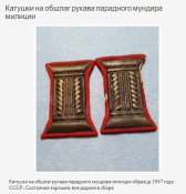 катушки милиции.JPG