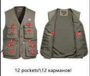 Новая жилетка тактическая L-XL 54р.