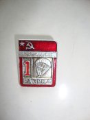 Значок "1 разряд. Парашютный спорт"