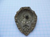 Знак отличный понтонер