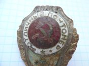Знак отличный понтонер
