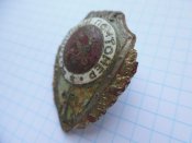 Знак отличный понтонер