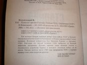 P6201759.JPG