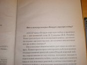 P6201760.JPG