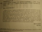 P6201763.JPG