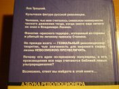 P6201771.JPG