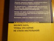 P6201772.JPG