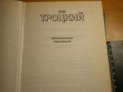 P6201773.JPG