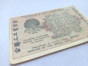 100 рублей 1919 год