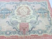 10.000 рублей 1919 год