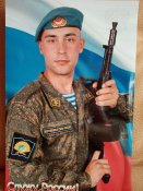 Бакланов 1.jpg