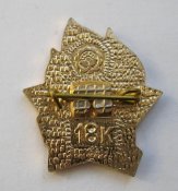 Пионерский значок = пионер = Всегда готов = Ленин = СССР = РПЭО г.Киев = в люксе