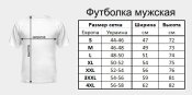Футболка армейская "multicam" (Medium)