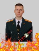 Иванов Владлен.jpg