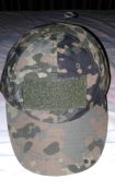 Тактическая кепка-бейсболка Flectarn (S/XL)