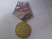 За оборону Кавказа