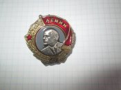 Орден Ленина