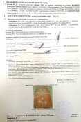 Плитоноска MTP з плитами 4 класу захисту