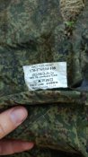 Мембранные брюки орка, г. Буча.