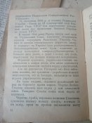 лот отсутствует.