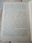 лот отсутствует.