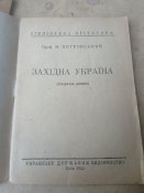 лот отсутствует.