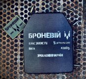 Бронепластини "Броневій"