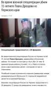 Павел Дроздов.jpg