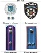 2001-2015а.jpg