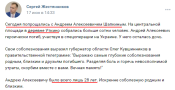 Шапкин3.png