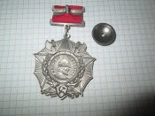 Орден Александра Невского