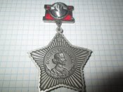 Орден Александра Суворова