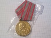 Медаль 40 лет СА