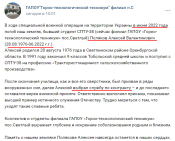 Поляков2.png