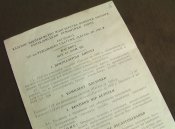 паспорт Балаклея оригинал